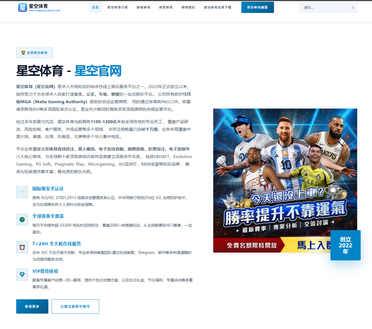 乐竞体育官网入口资讯观察：热点变化与用户体验梳理 0578